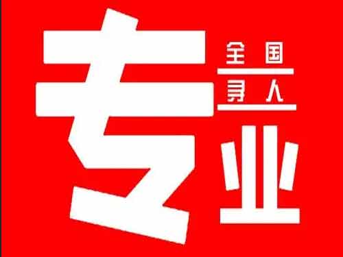 东西湖侦探调查如何找到可靠的调查公司